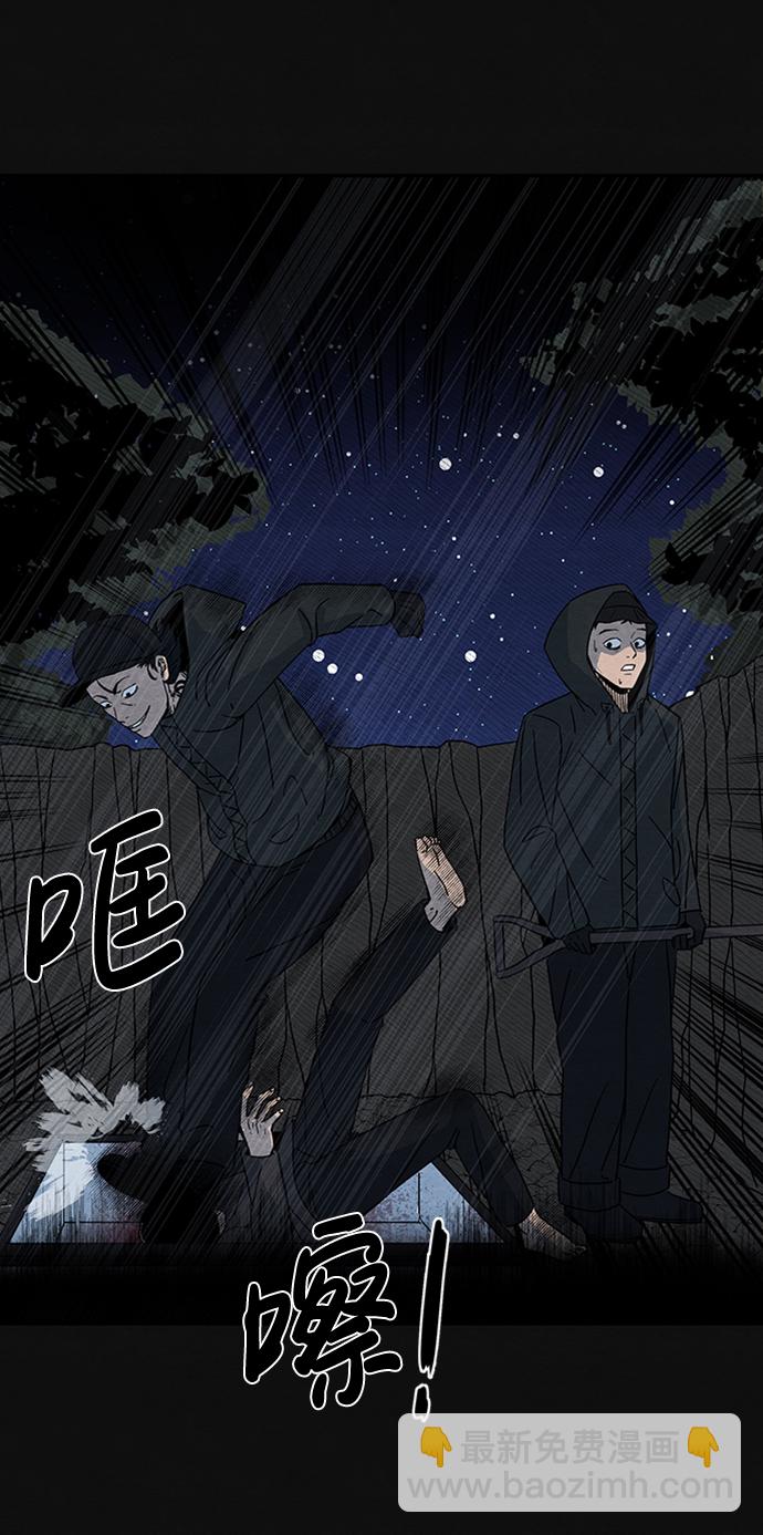 [第5话] 不适应（1）14