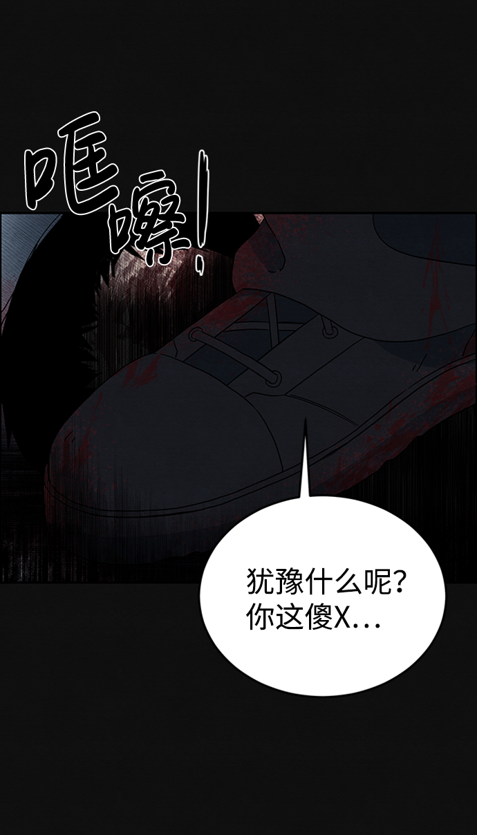 [第5话] 不适应（1）16