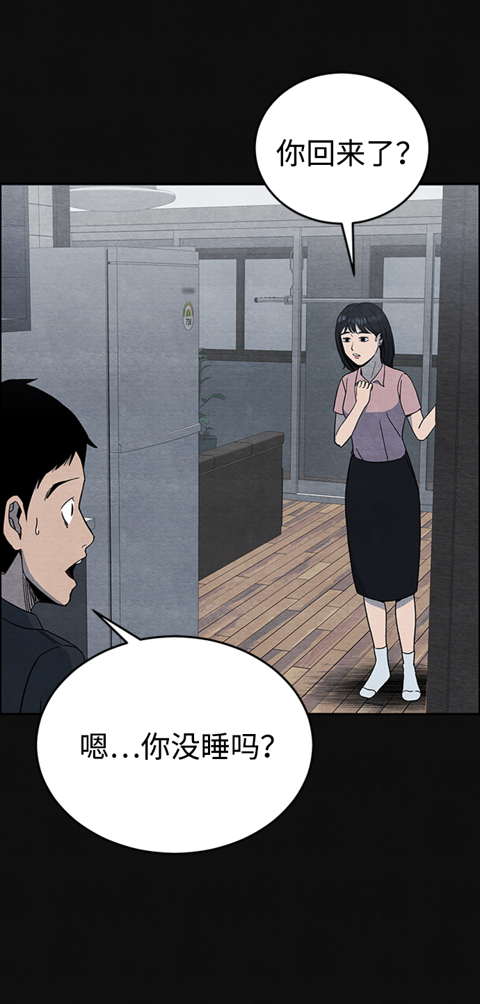 [第5话] 不适应（1）24