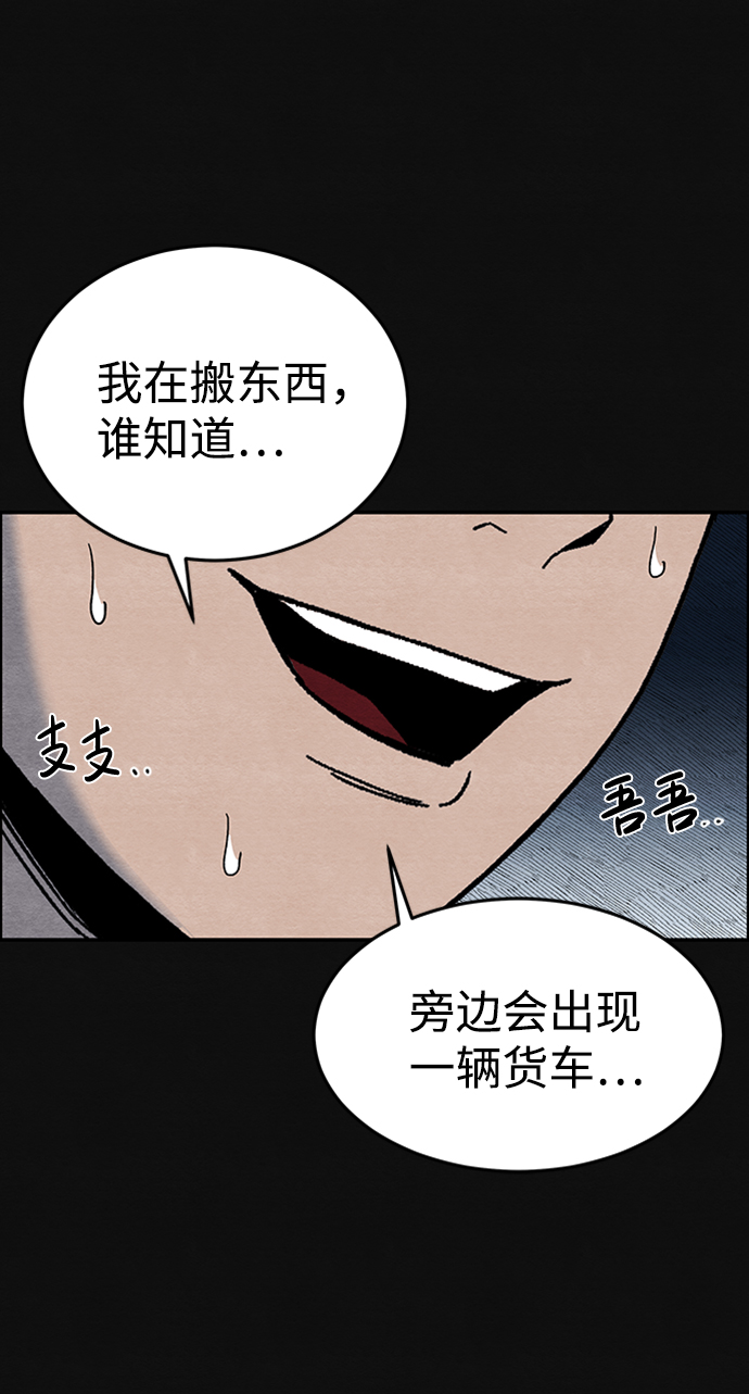 [第5话] 不适应（1）28
