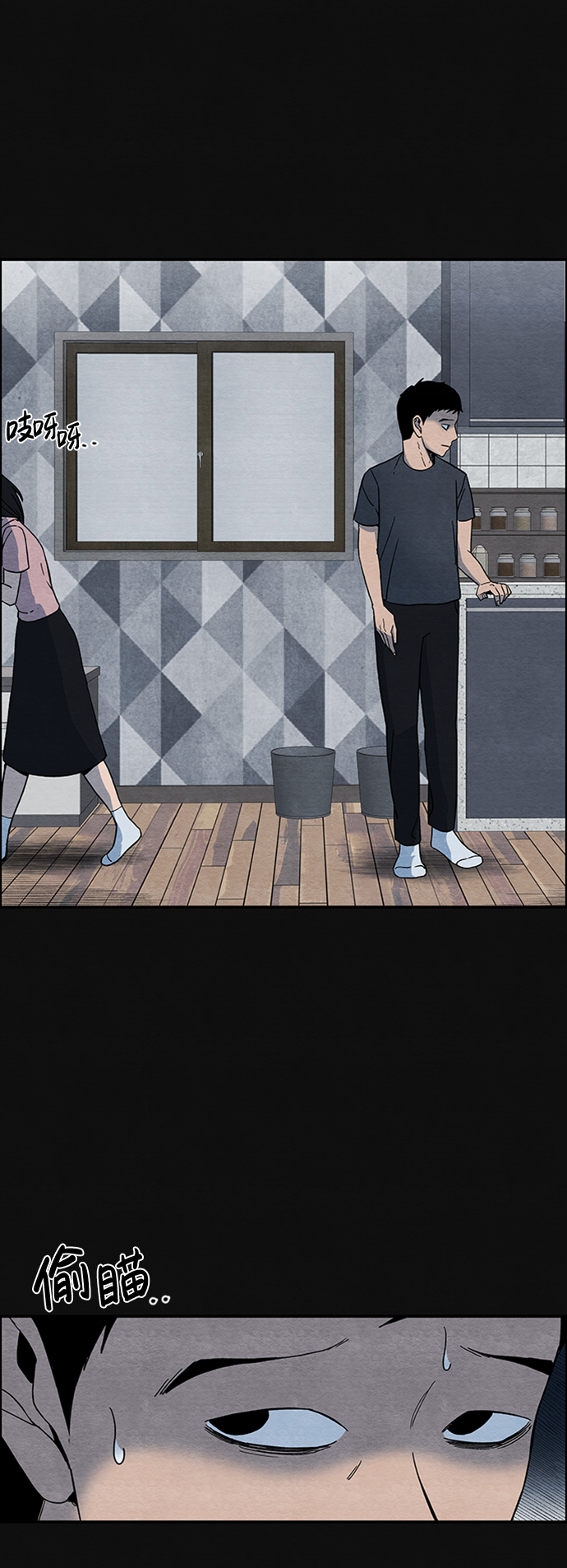 [第5话] 不适应（1）34
