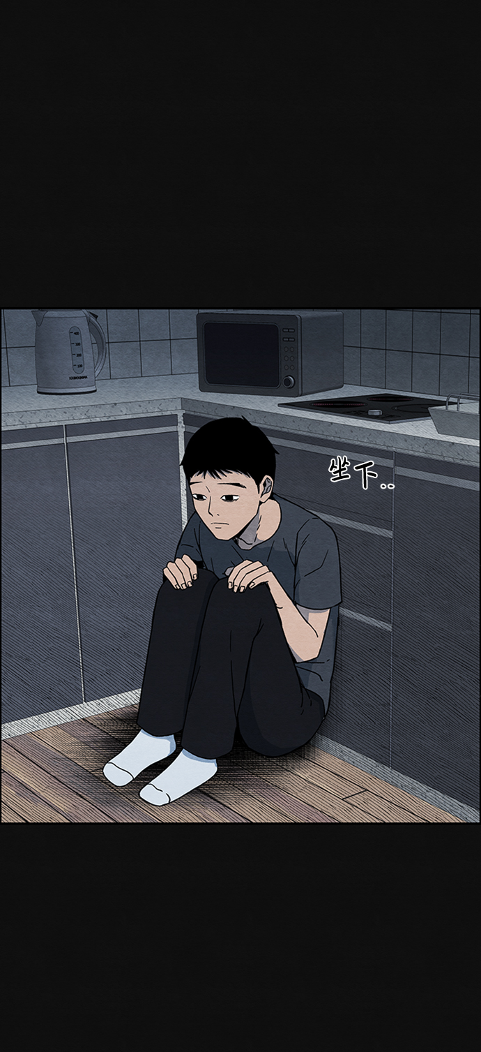[第5话] 不适应（1）36