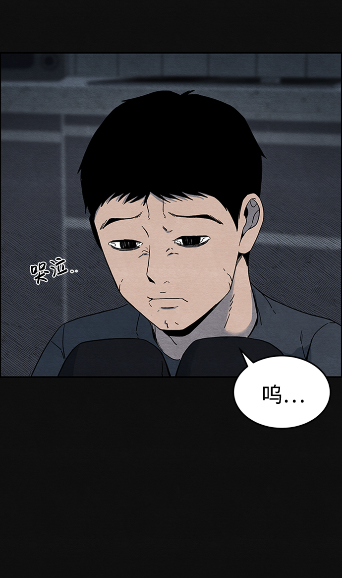 [第5话] 不适应（1）38
