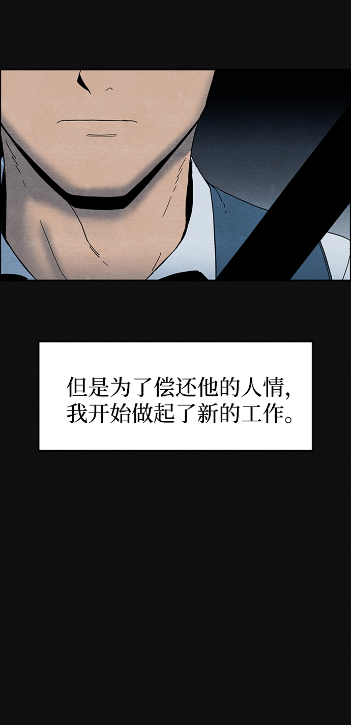 [第5话] 不适应（1）43