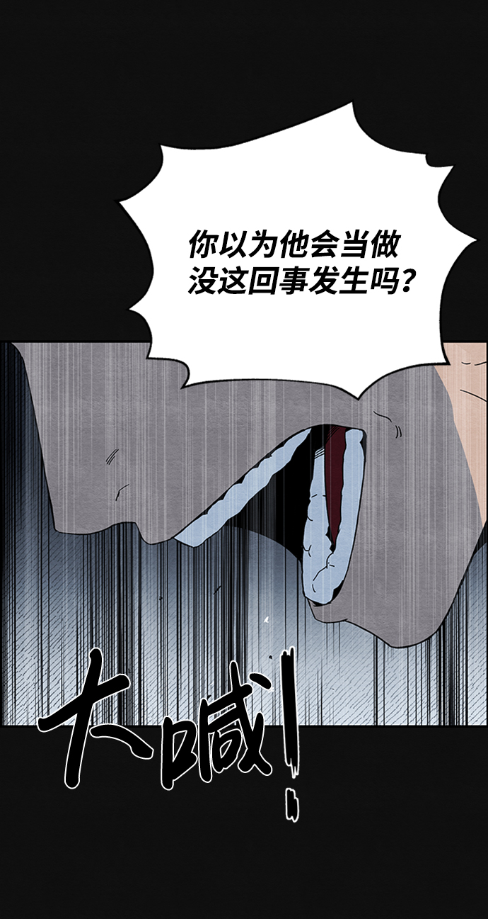 [第5话] 不适应（1）5