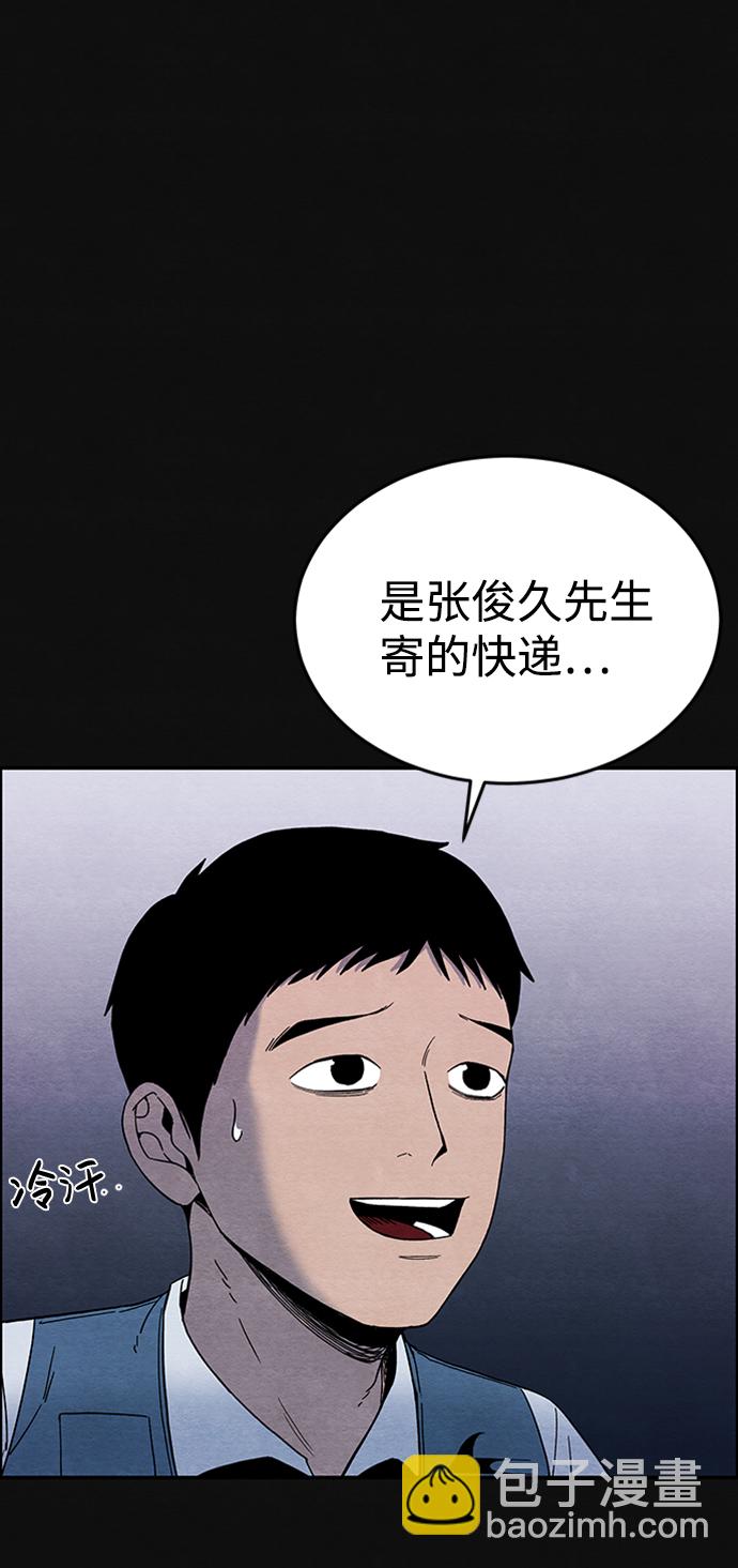 [第5话] 不适应（1）53