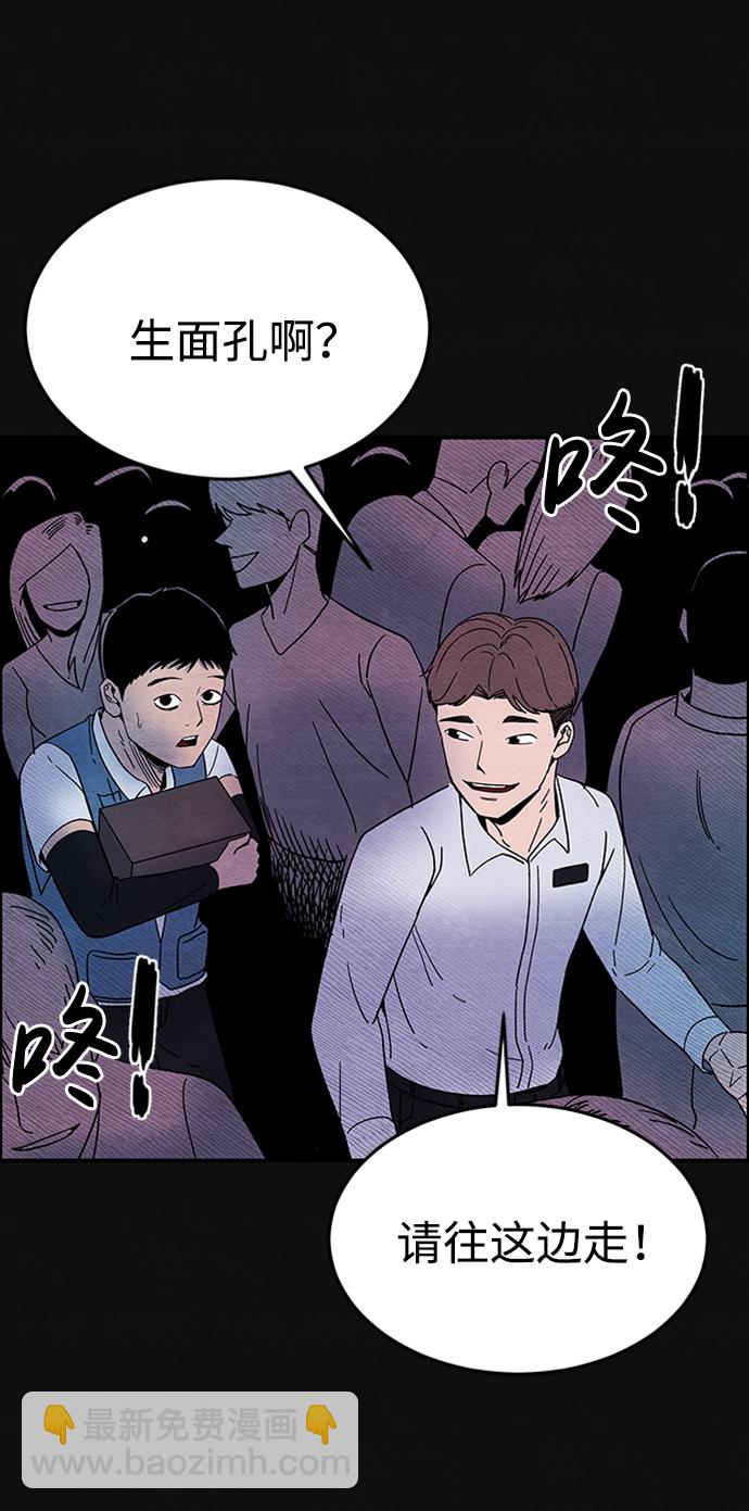 [第5话] 不适应（1）56