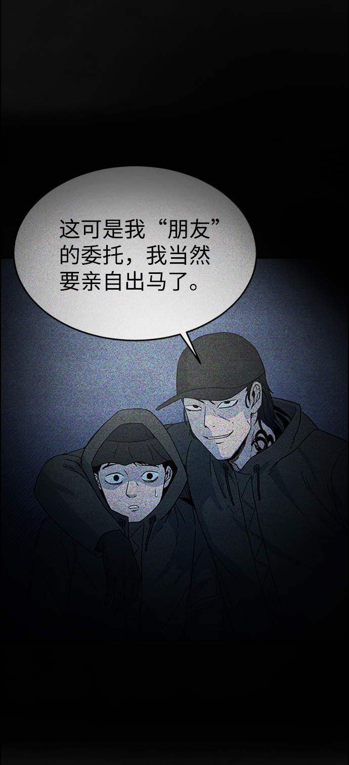 [第5话] 不适应（1）60
