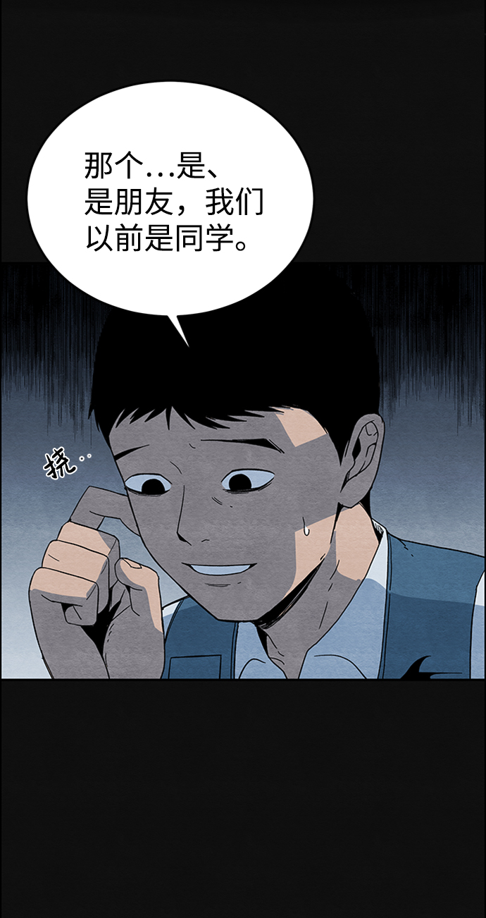 [第5话] 不适应（1）61