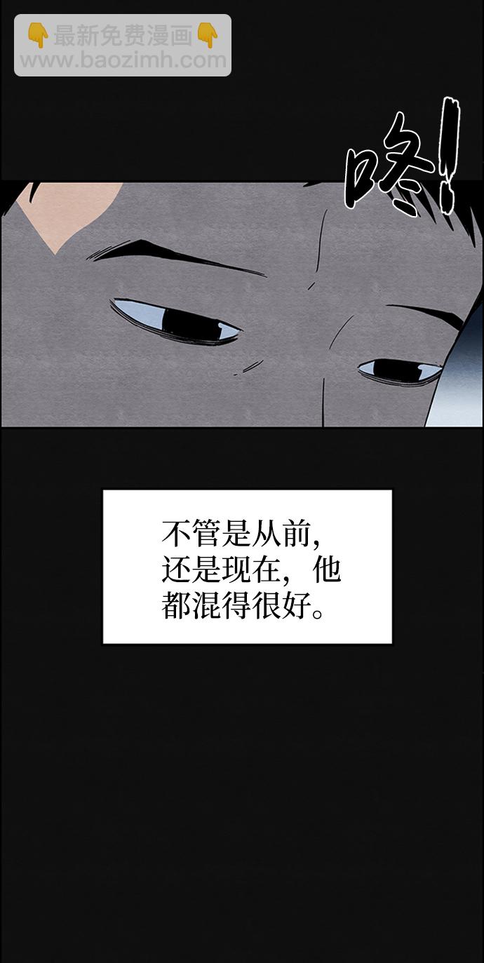 [第5话] 不适应（1）65