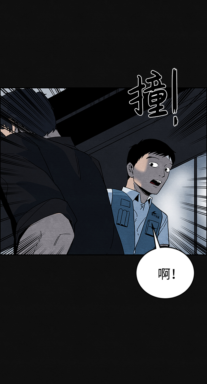 [第5话] 不适应（1）66