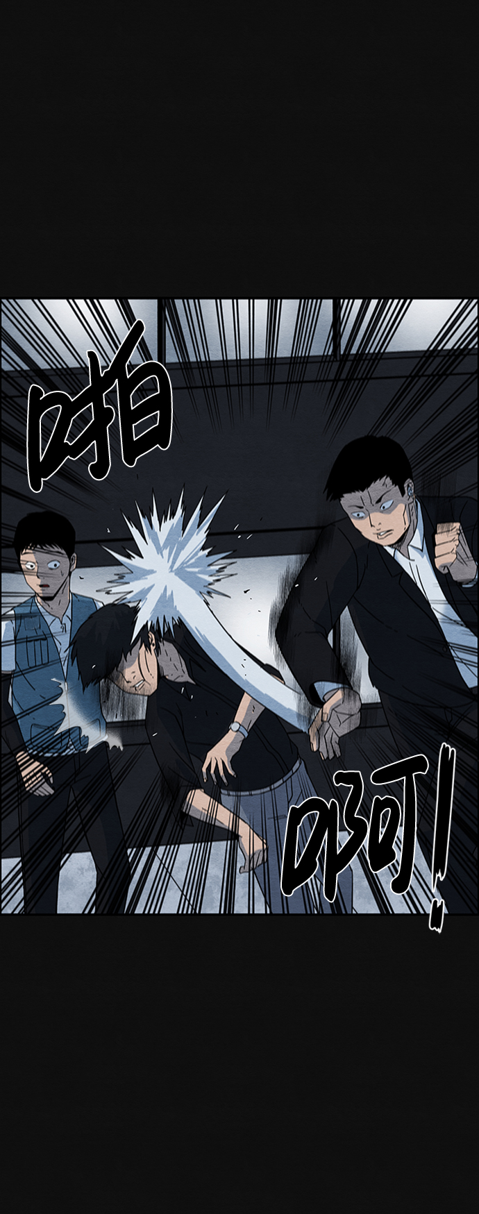 [第5话] 不适应（1）74