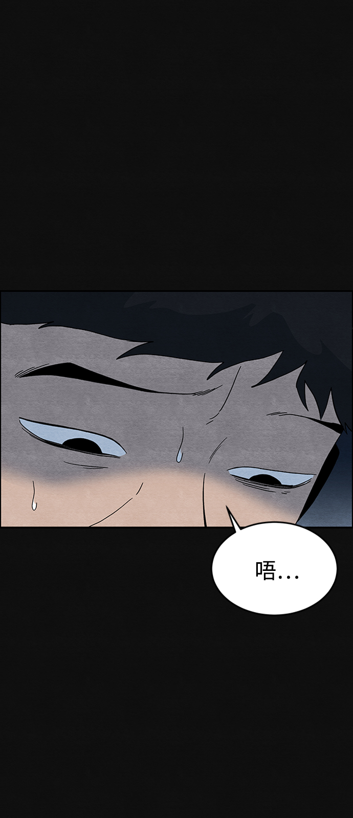 [第5话] 不适应（1）83