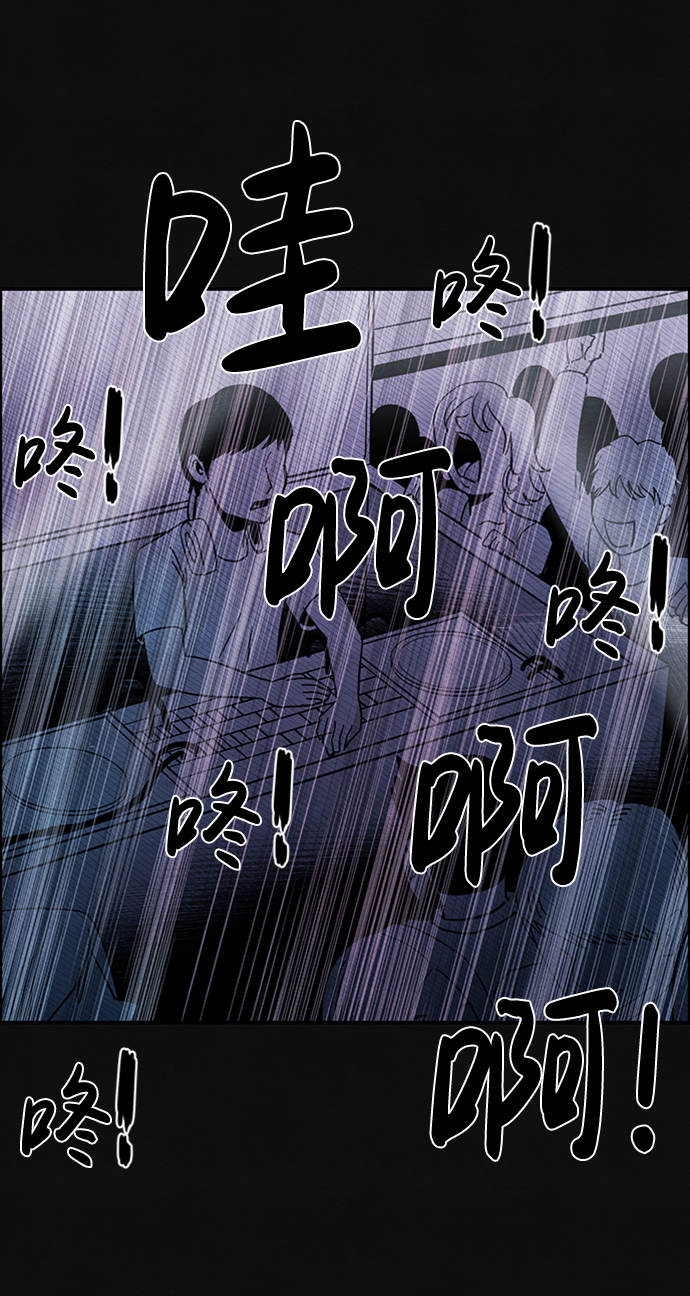 [第5话] 不适应（1）87