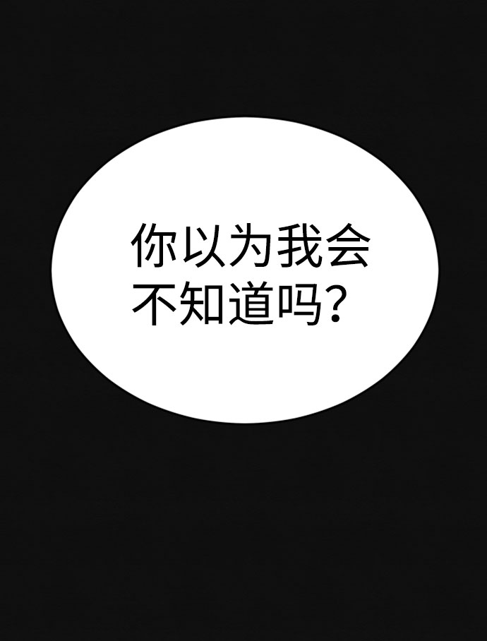 [第7话] 不适应（3）1