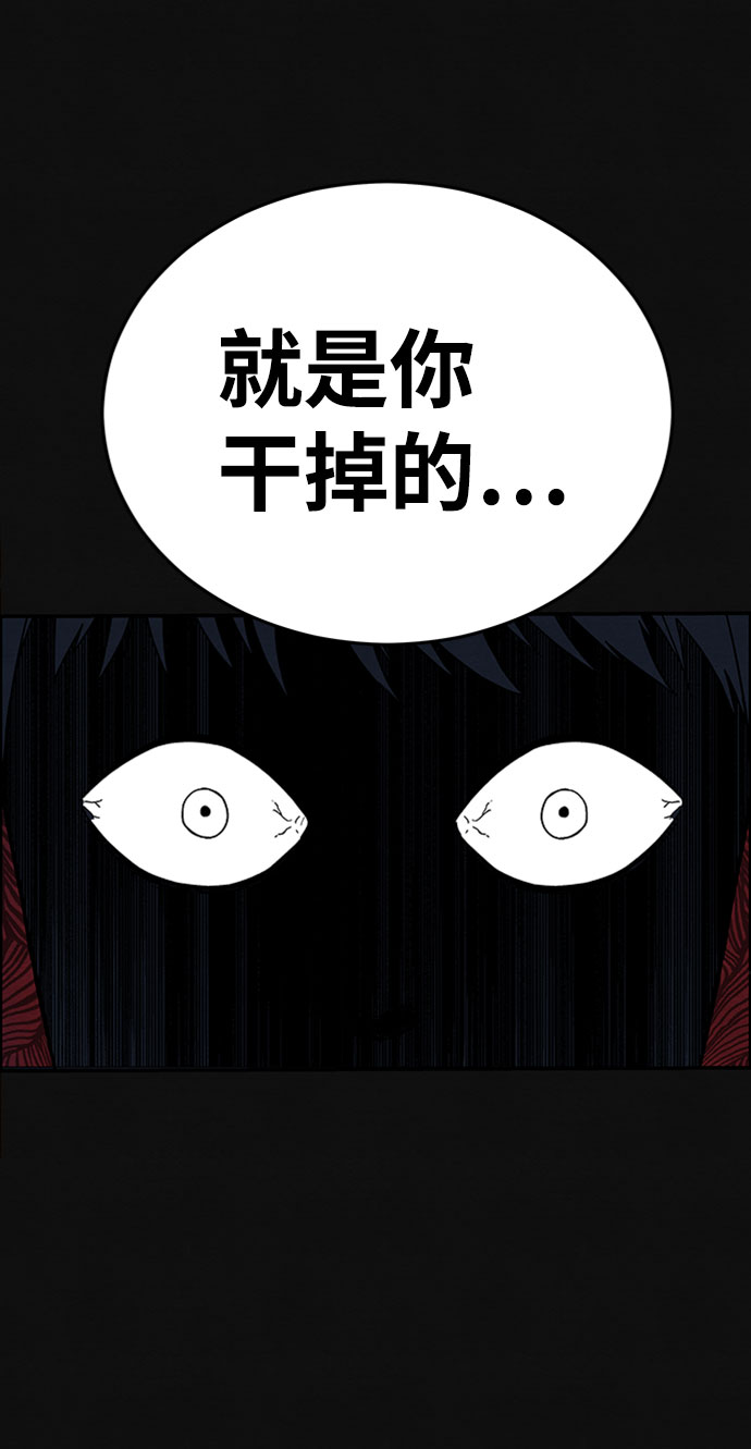 [第7话] 不适应（3）11