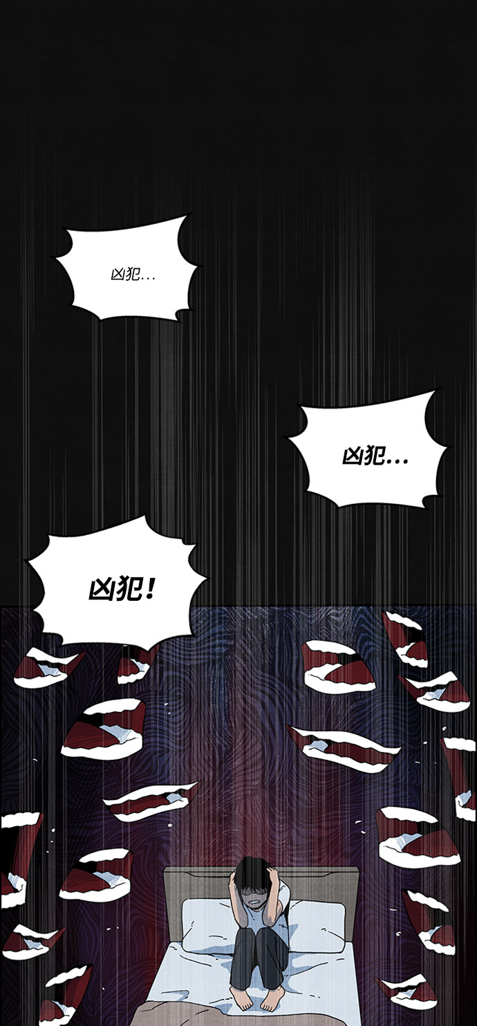 [第7话] 不适应（3）13