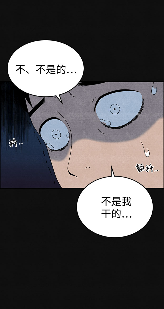 [第7话] 不适应（3）15