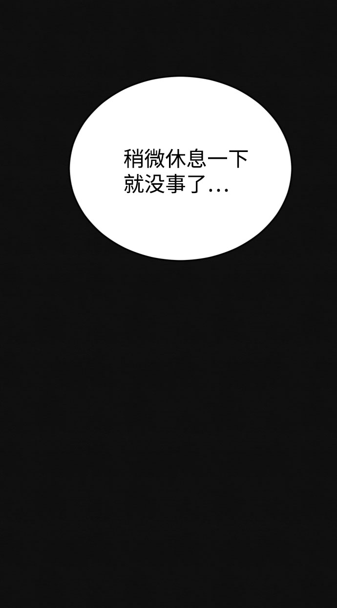 [第7话] 不适应（3）23