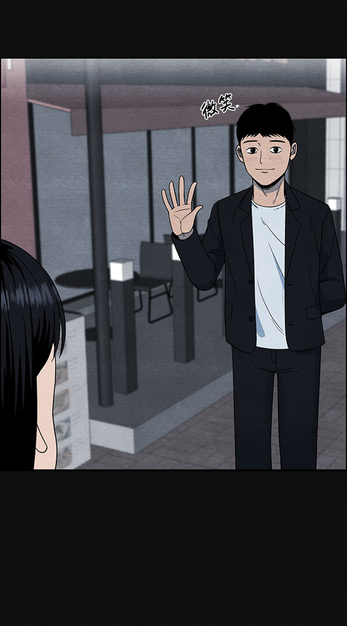 [第7话] 不适应（3）27