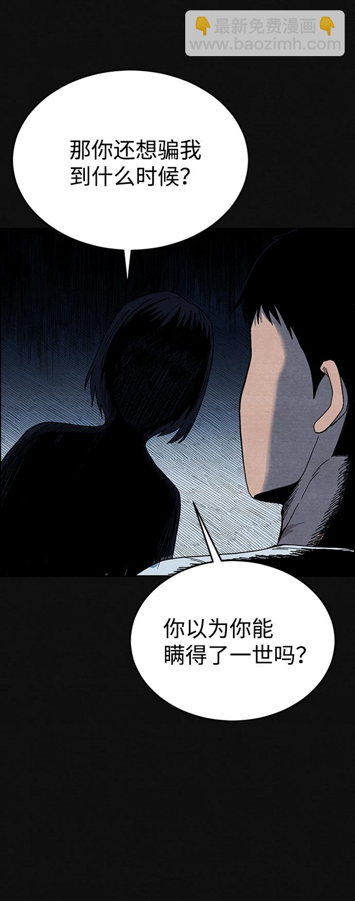 [第7话] 不适应（3）3