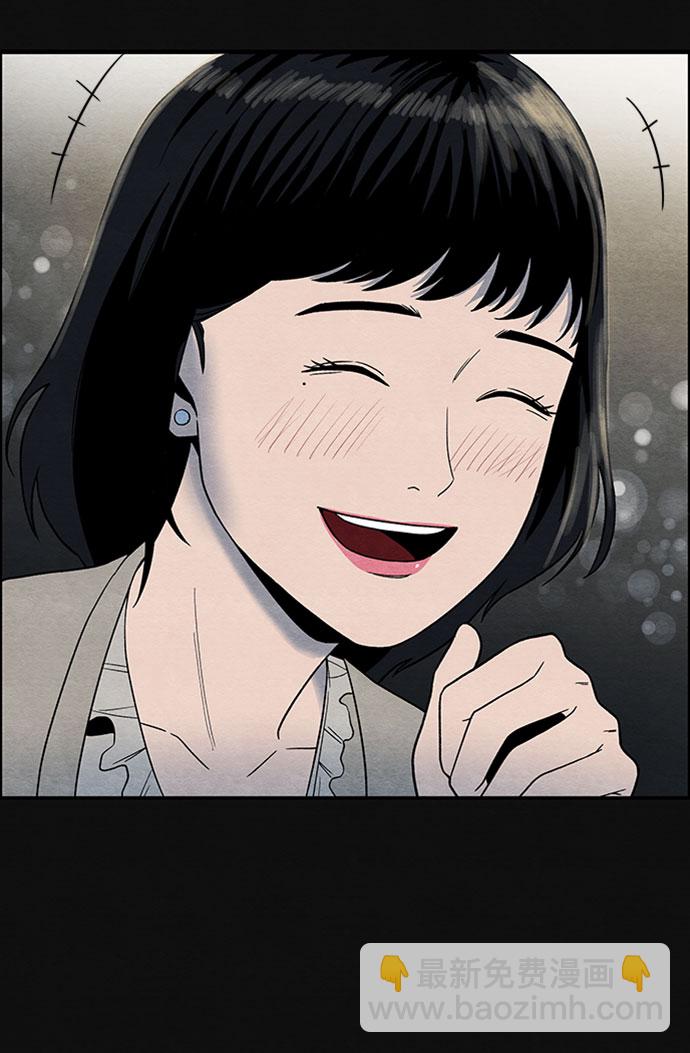 [第7话] 不适应（3）44