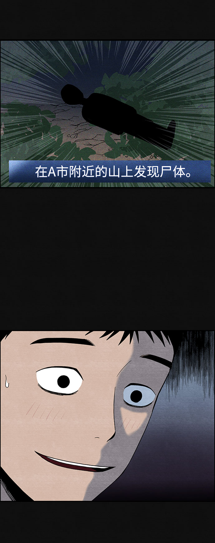 [第7话] 不适应（3）50