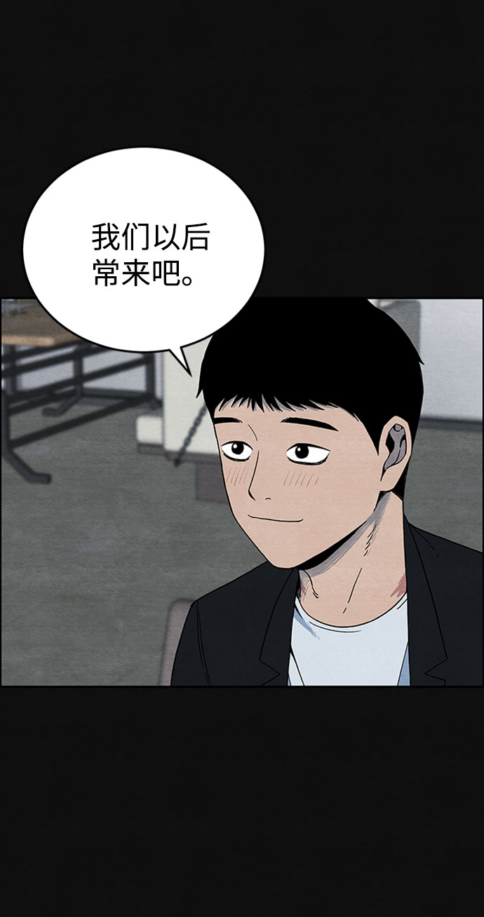 [第7话] 不适应（3）57