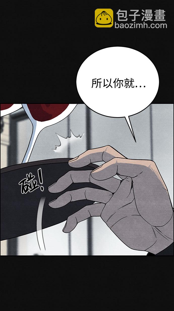 [第7话] 不适应（3）62