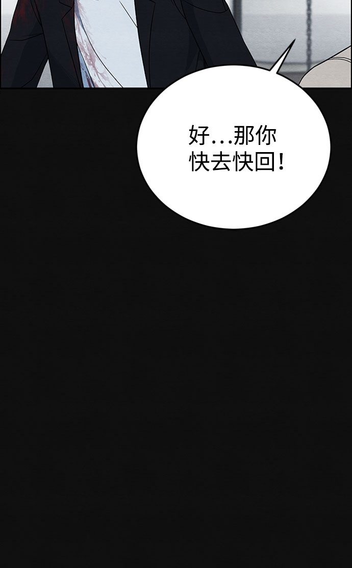 [第7话] 不适应（3）71