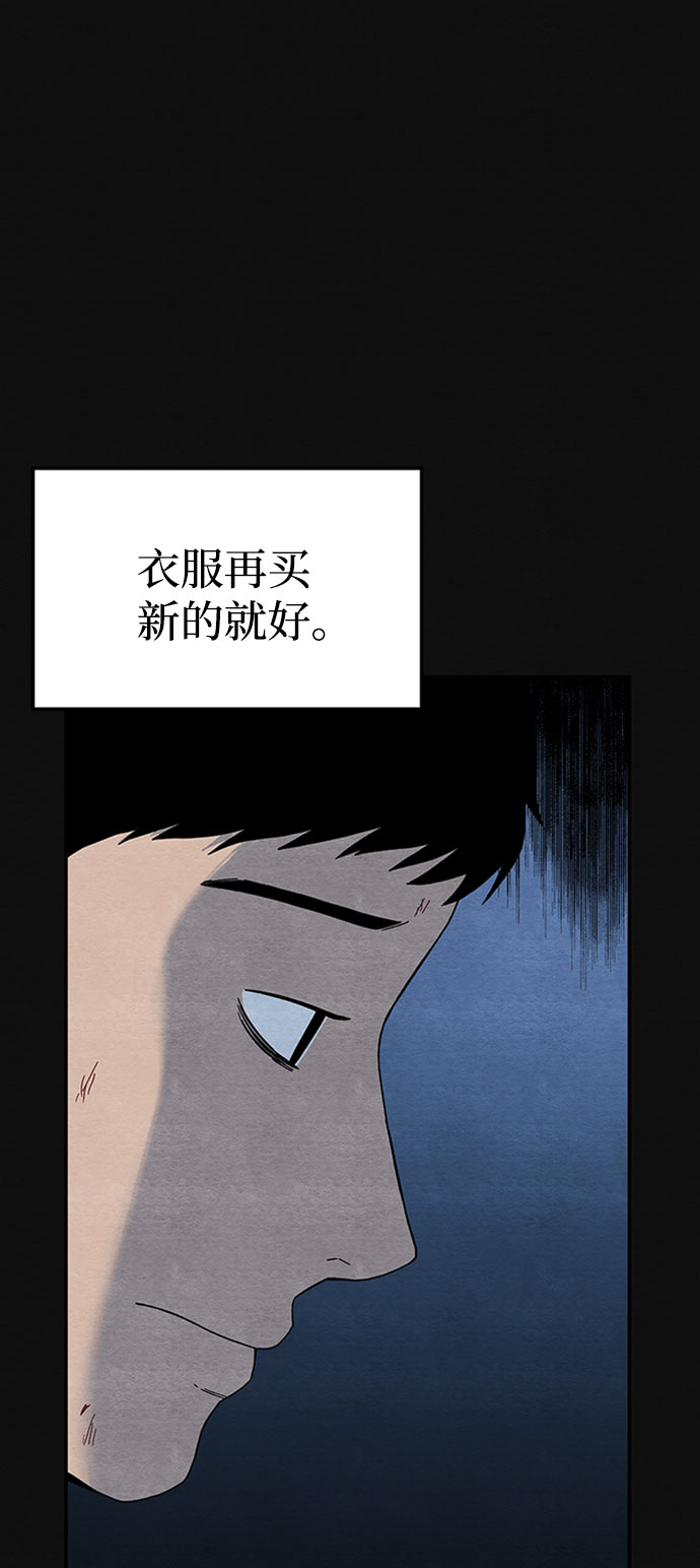 [第7话] 不适应（3）75