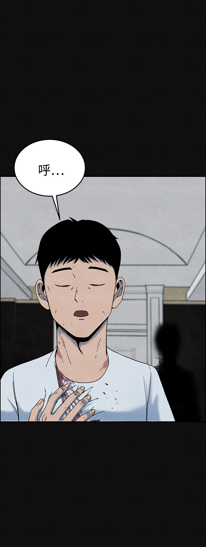 [第7话] 不适应（3）78