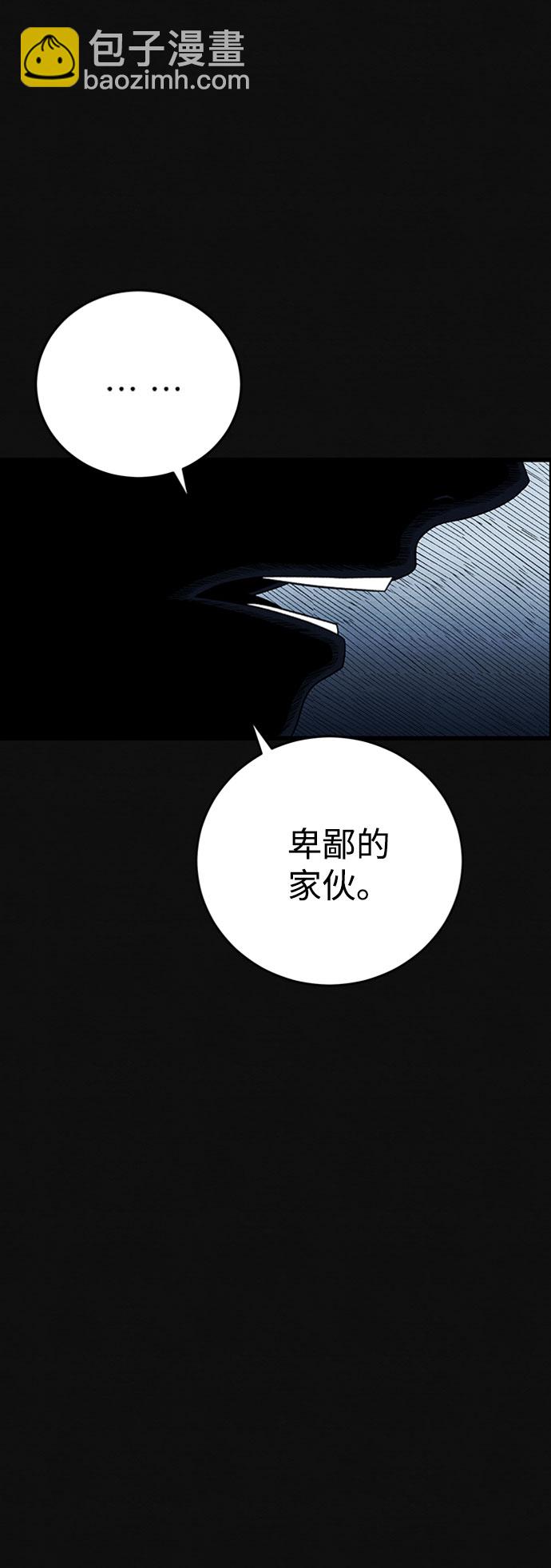 [第7话] 不适应（3）8