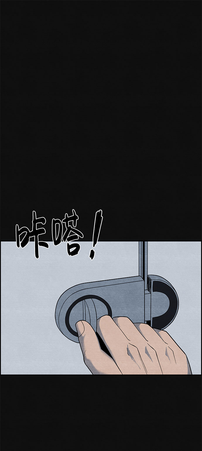 [第8话] 不适应（4）10