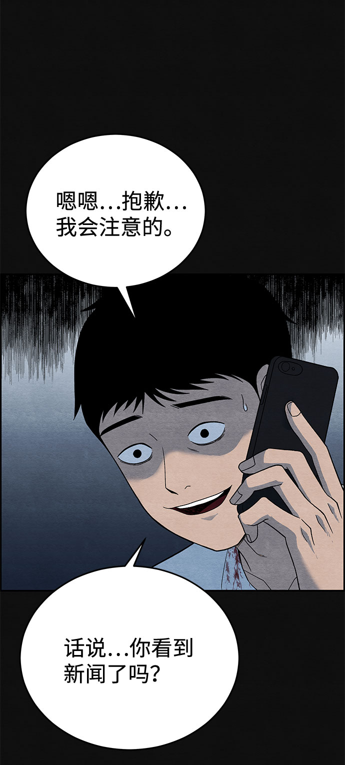 [第8话] 不适应（4）15