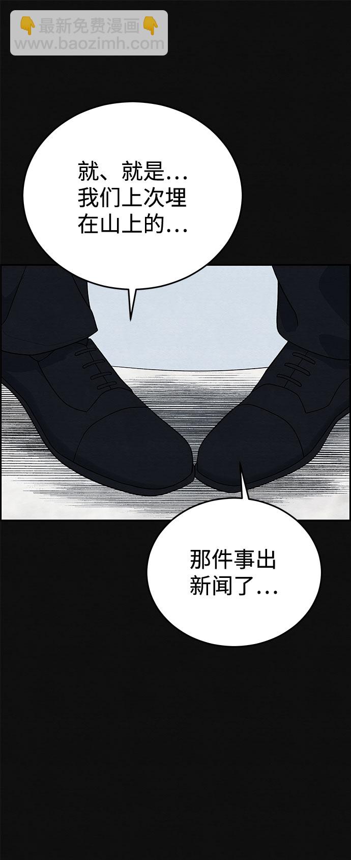 [第8话] 不适应（4）17