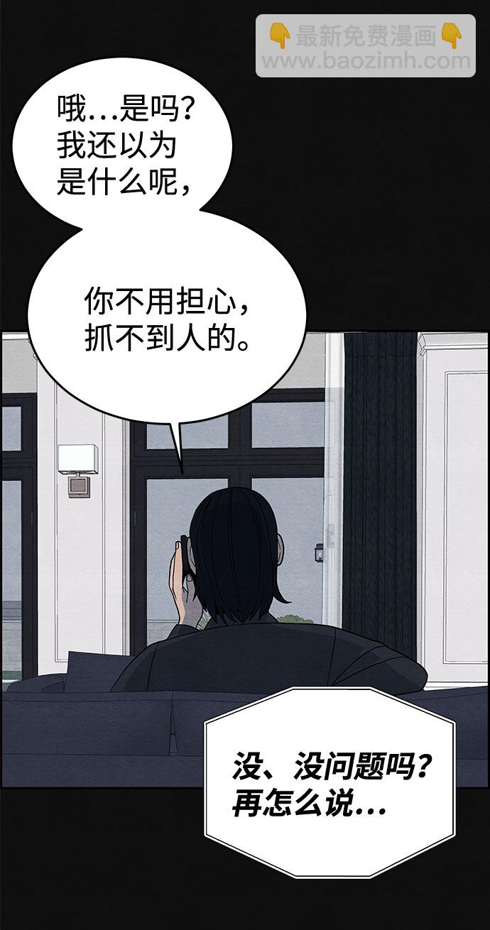 [第8话] 不适应（4）18