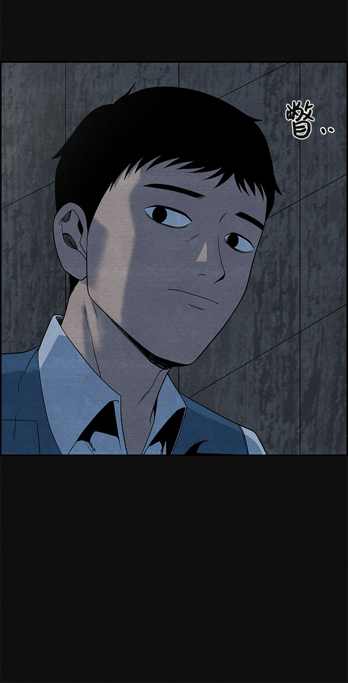 [第8话] 不适应（4）28