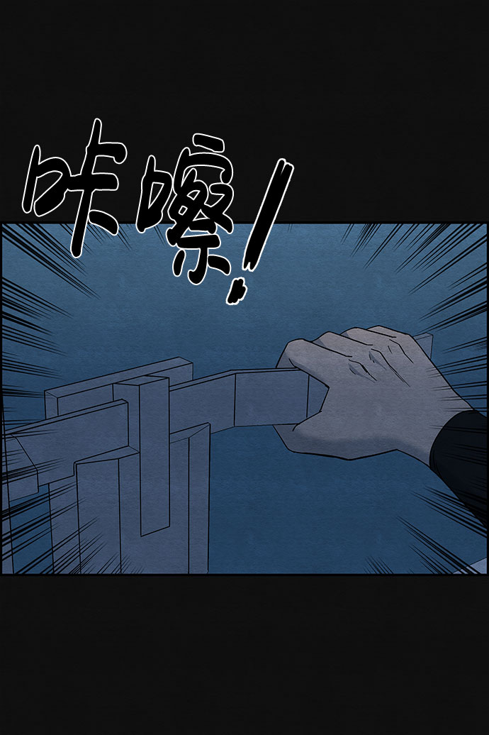 [第8话] 不适应（4）29