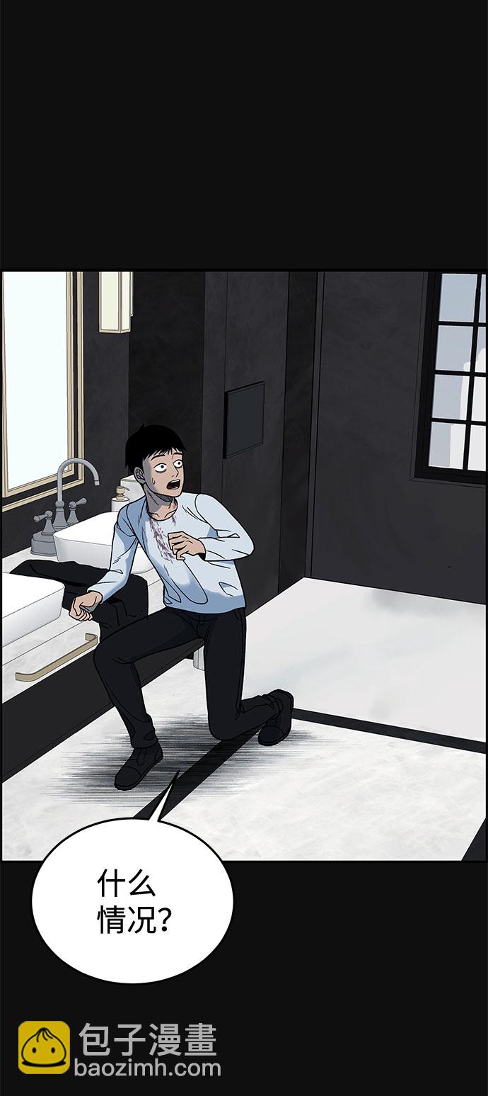 [第8话] 不适应（4）3