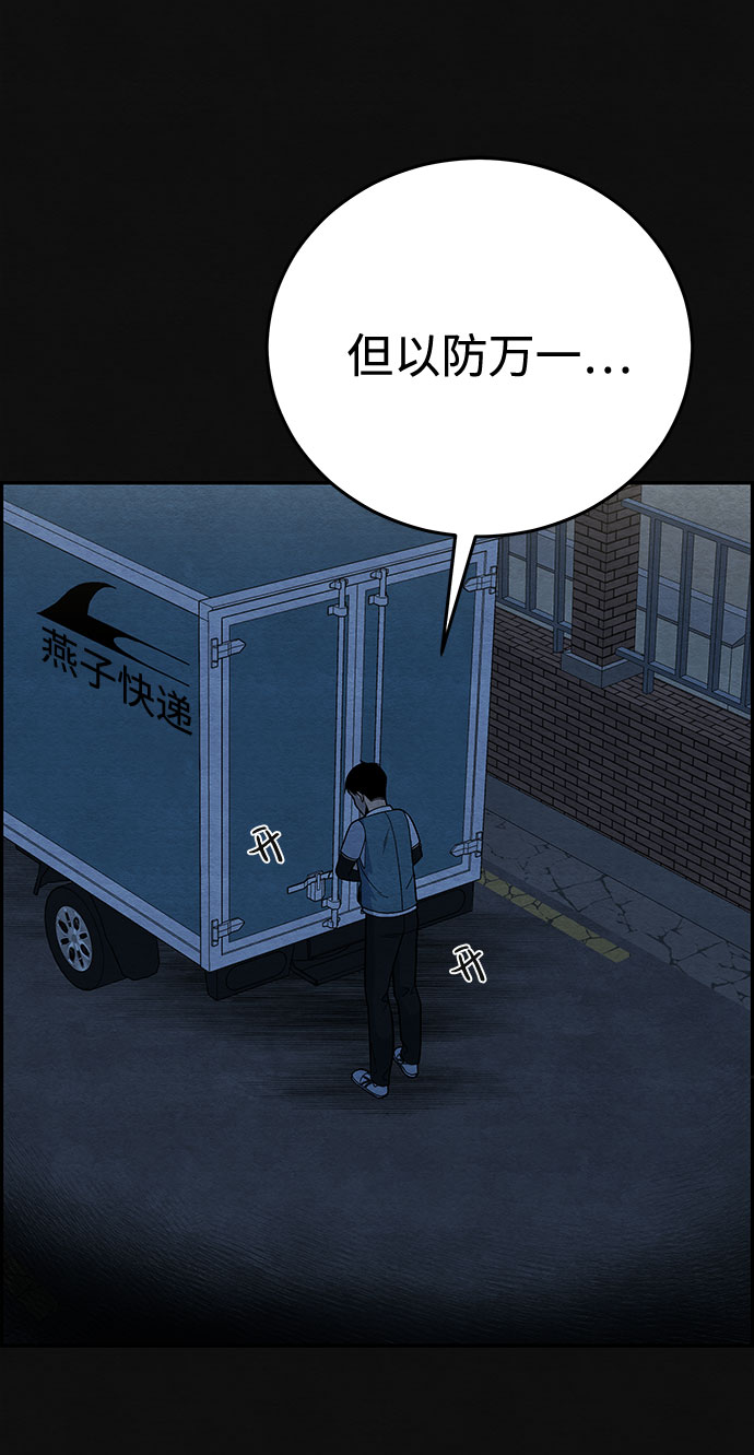[第8话] 不适应（4）36