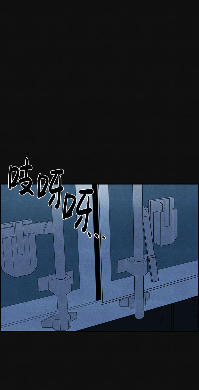 [第8话] 不适应（4）38