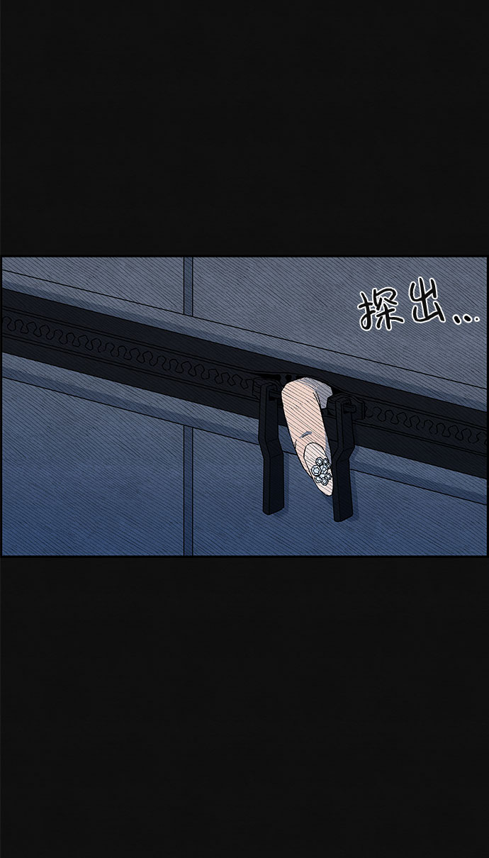 [第8话] 不适应（4）46