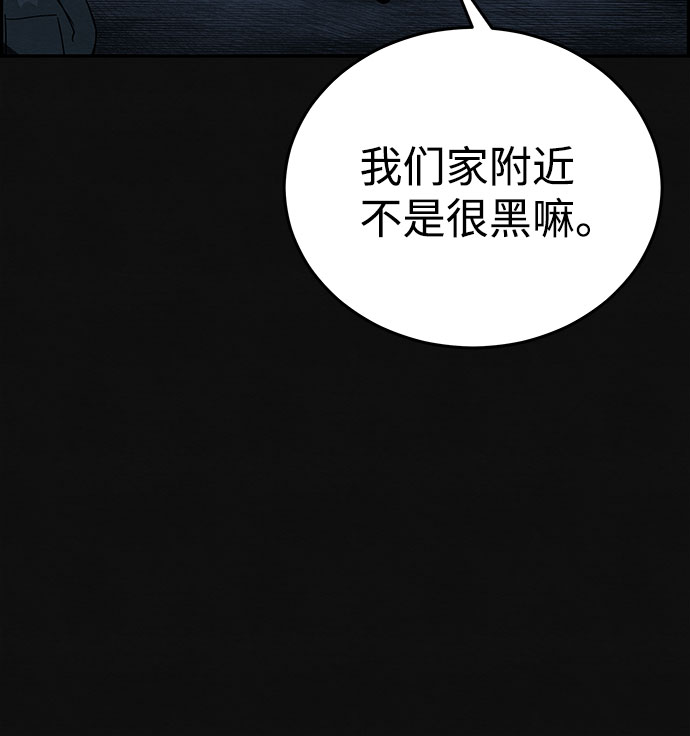 [第8话] 不适应（4）67