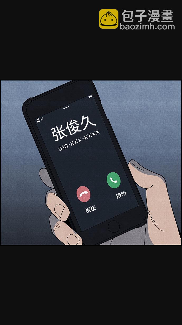 [第8话] 不适应（4）8