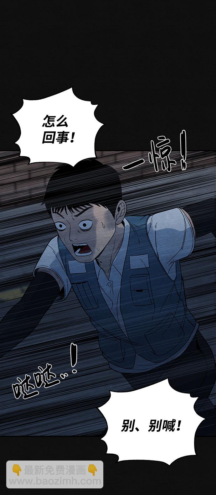 [第9话] 不适应（5）13