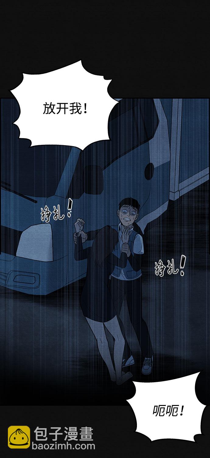 [第9话] 不适应（5）19