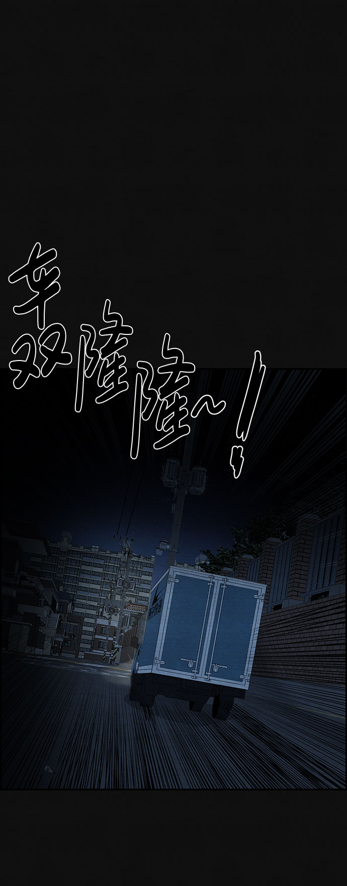 [第9话] 不适应（5）28