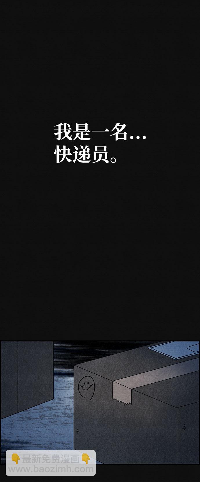 [第9话] 不适应（5）29