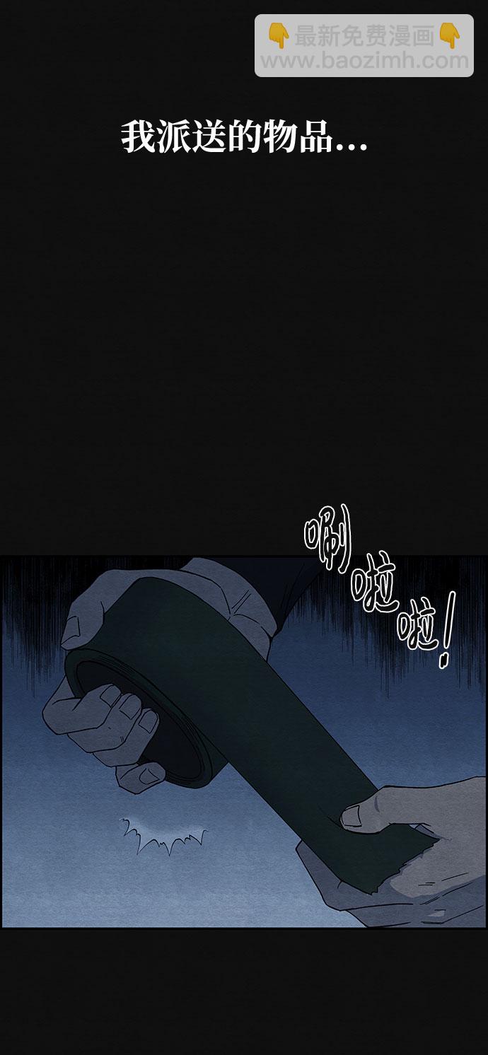 [第9话] 不适应（5）30